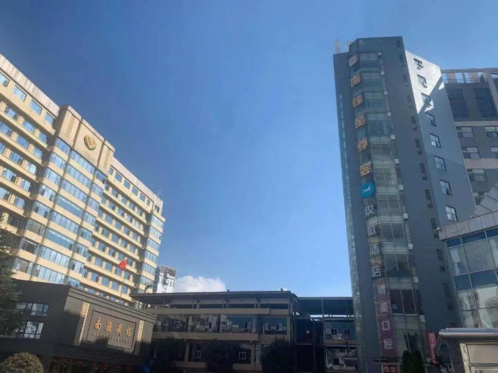 Hanting Hotel Kunming Cuihu