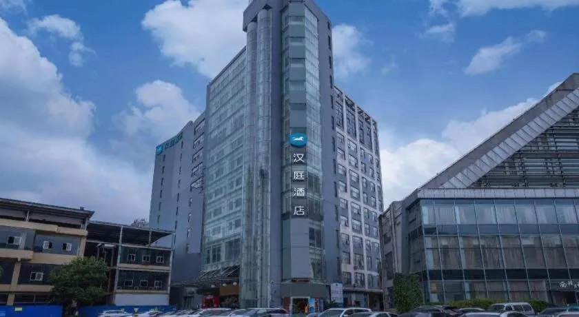 Hanting Hotel Kunming Cuihu