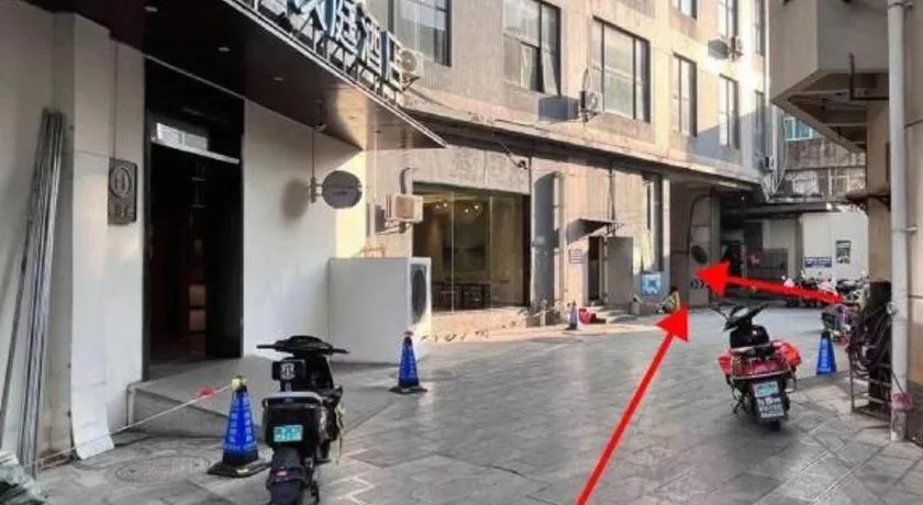 Hanting Hotel Kunming Cuihu