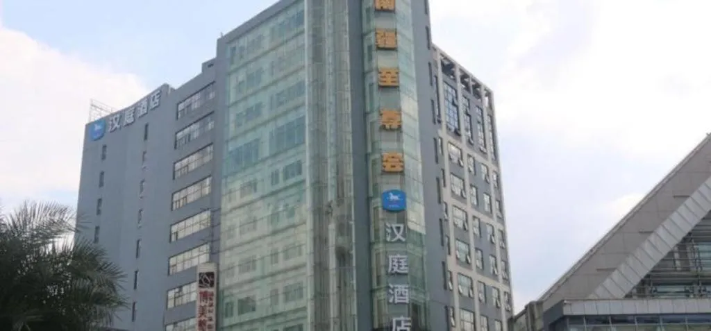 Hanting Hotel Kunming Cuihu
