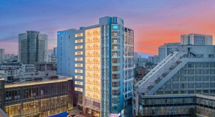 Hanting Hotel Kunming Cuihu