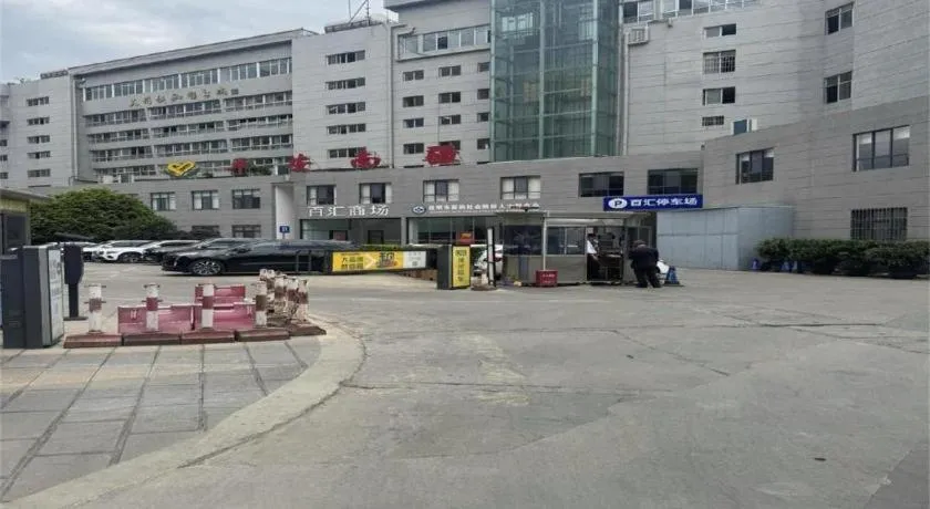 Hanting Hotel Kunming Cuihu