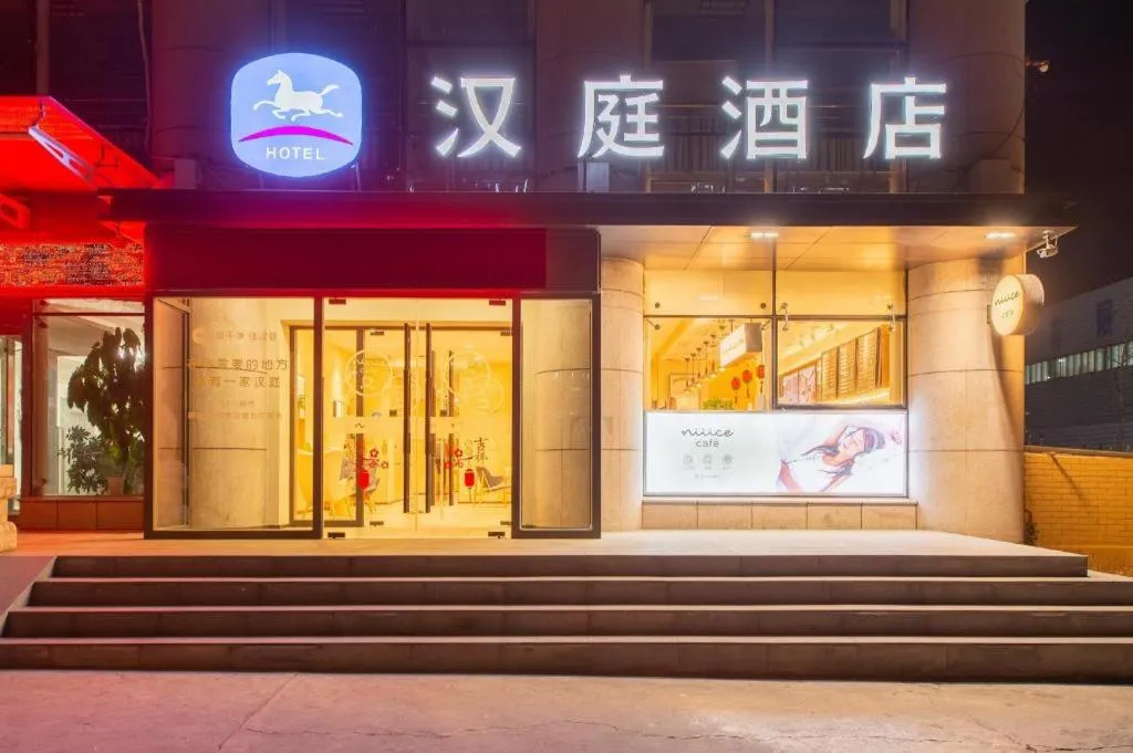 Hanting Hotel Dalian Economic and Technological Zone Wanda Plaza