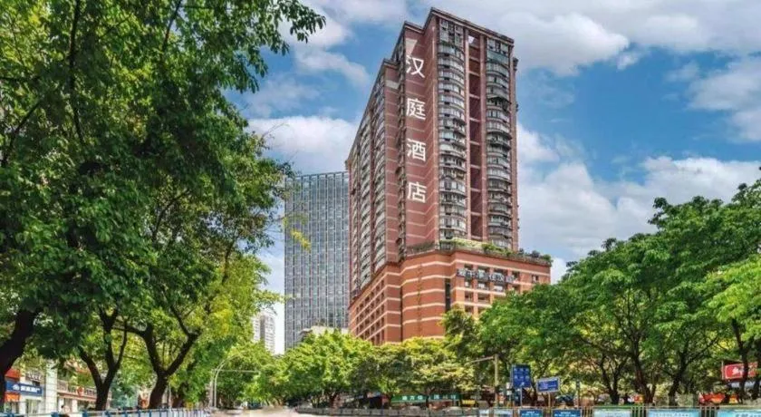 Hanting Hotel Chongqing Nanping Wanda Metro Station