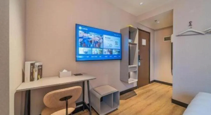 Hanting Hotel Chongqing Nanping Wanda Metro Station