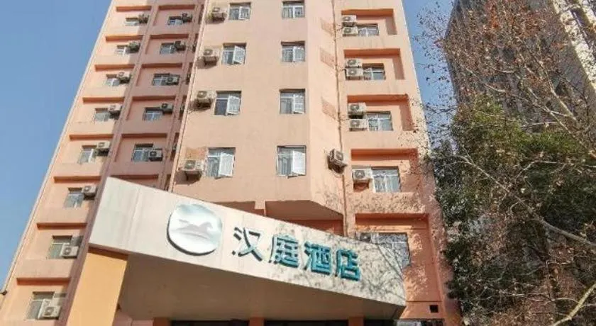 Hanting Hotel Changsha Xiangya Fu'er Ziyuan Road