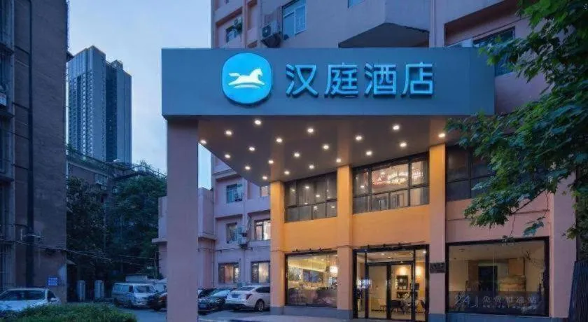 Hanting Hotel Changsha Xiangya Fu'er Ziyuan Road
