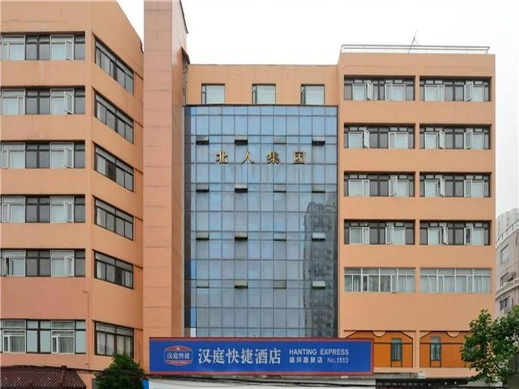 Hanting Hotel Shanghai Zhenping Road Railway Station New