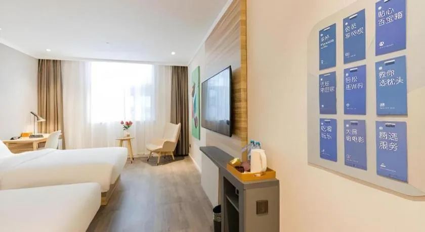 Hanting Premium Hotel Hangzhou West Lake