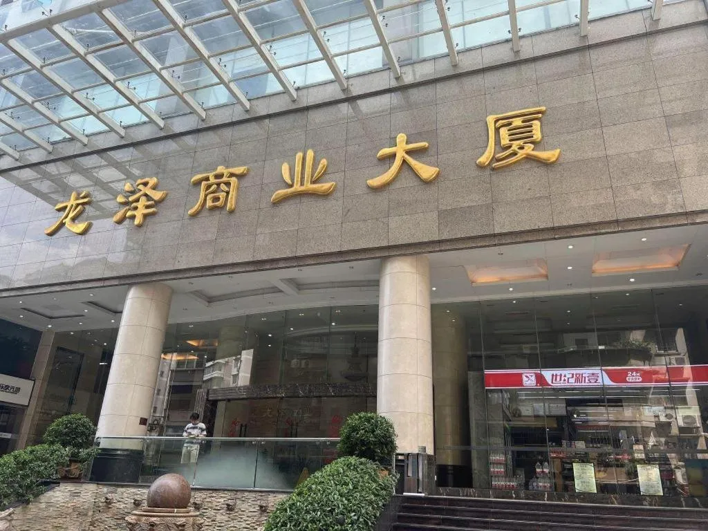 Hi Inn Guangzhou Gangding Metro Station