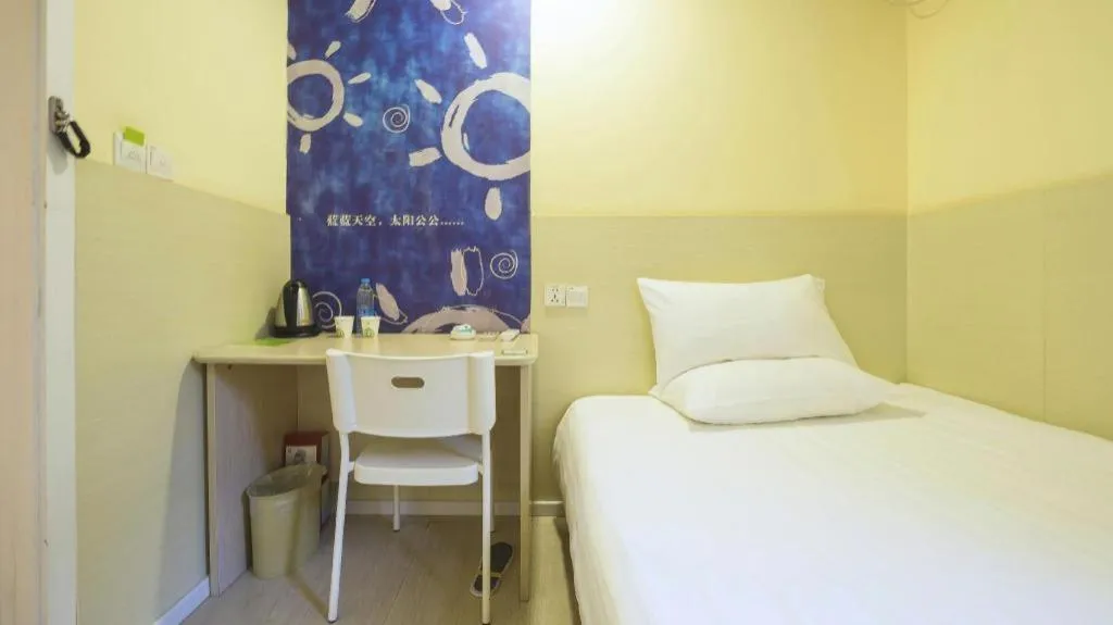 Bed in Hi Inn Guangzhou Gangding Metro Station