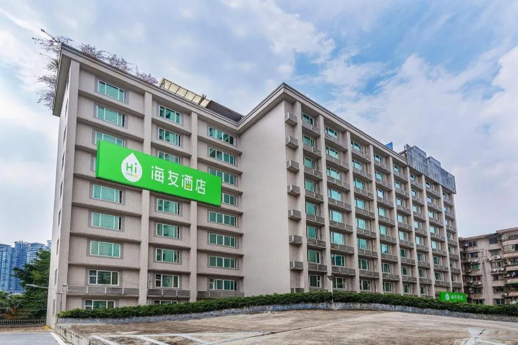 Hi Inn Guangzhou Gangding Metro Station