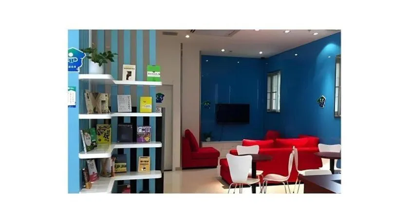 Hi Inn Guangzhou Gangding Metro Station