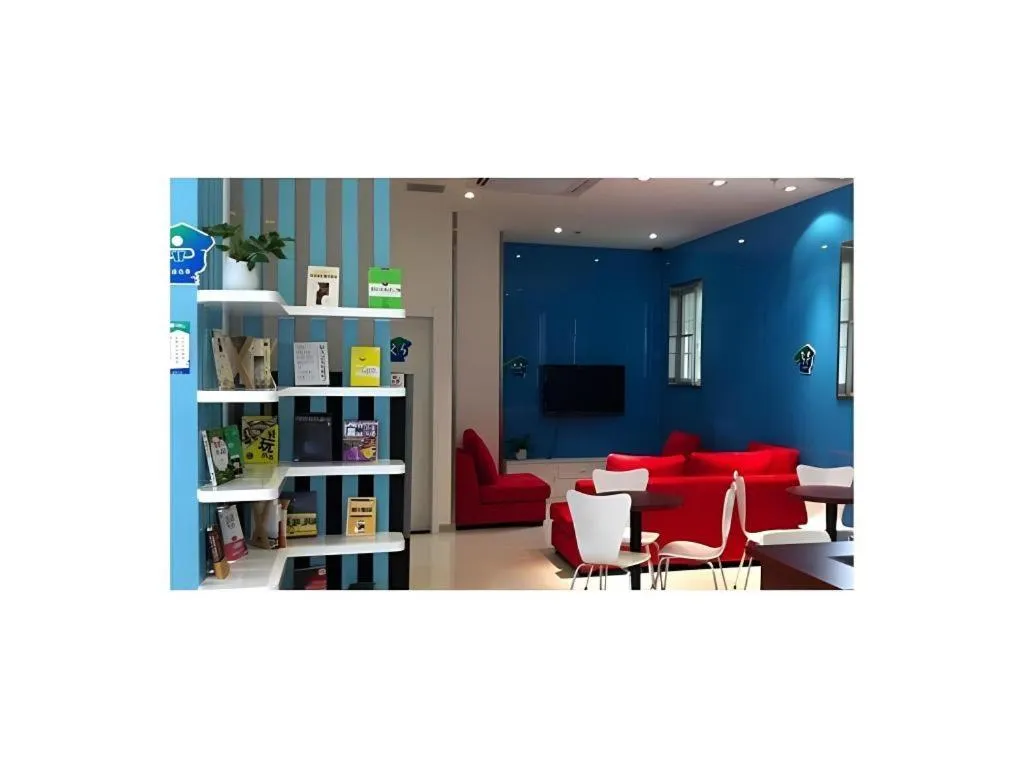 Hi Inn Guangzhou Gangding Metro Station