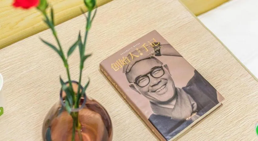 Hi Inn Guangzhou Gangding Metro Station