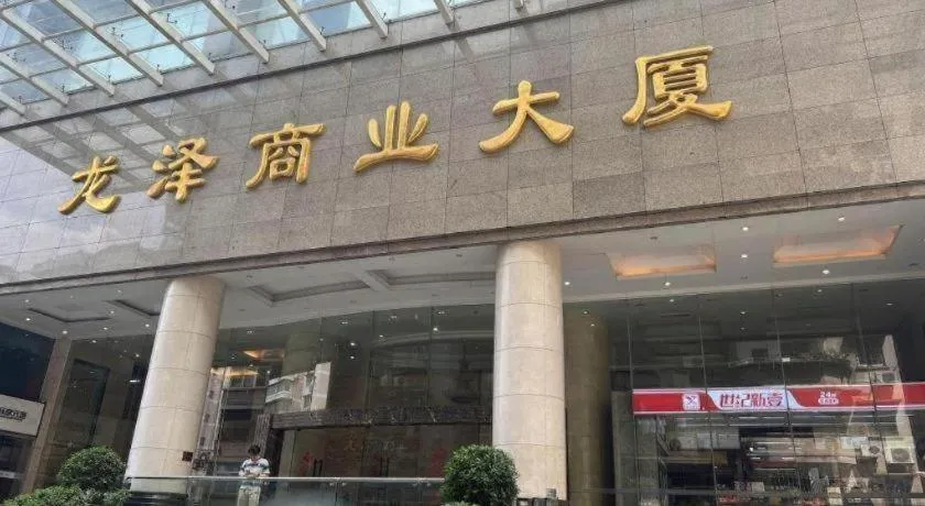 Hi Inn Guangzhou Gangding Metro Station