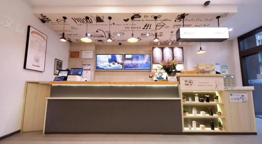 Hi Inn Guangzhou Gangding Metro Station