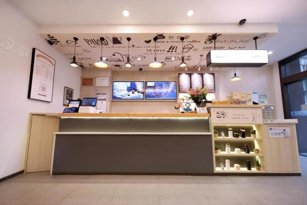 Hi Inn Guangzhou Gangding Metro Station