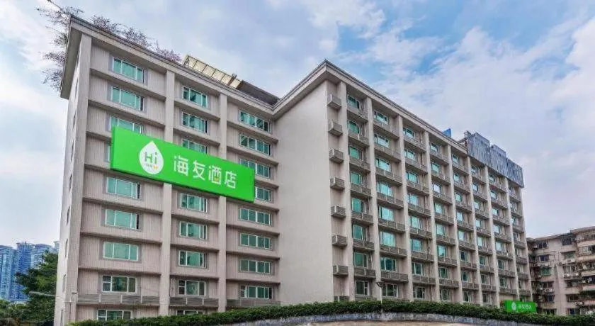 Hi Inn Guangzhou Gangding Metro Station