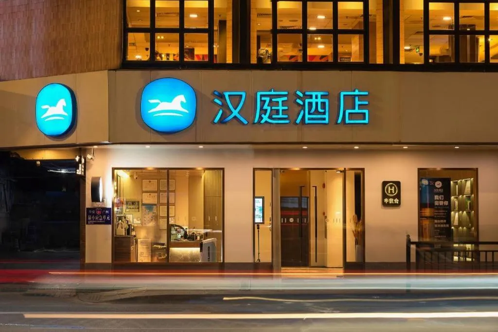 Hanting Hotel Guangzhou Sanyuanli Metro Station