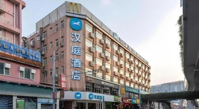 Hanting Hotel Guangzhou Sanyuanli Metro Station
