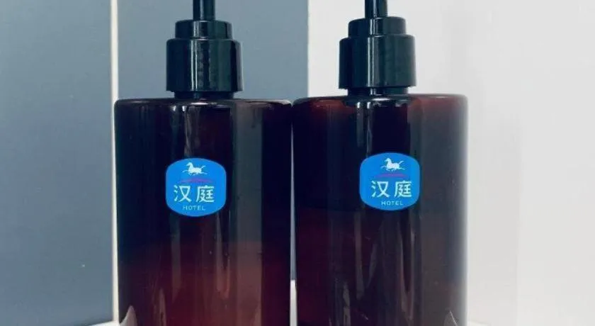 Hanting Hotel Guangzhou Sanyuanli Metro Station