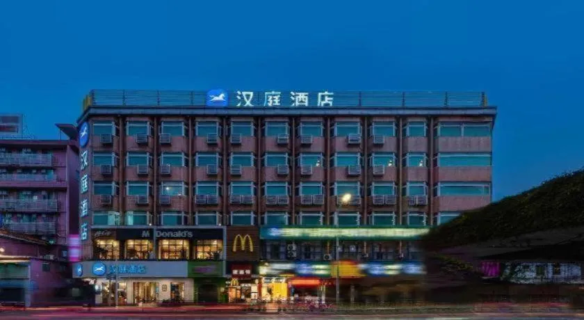 Hanting Hotel Guangzhou Sanyuanli Metro Station
