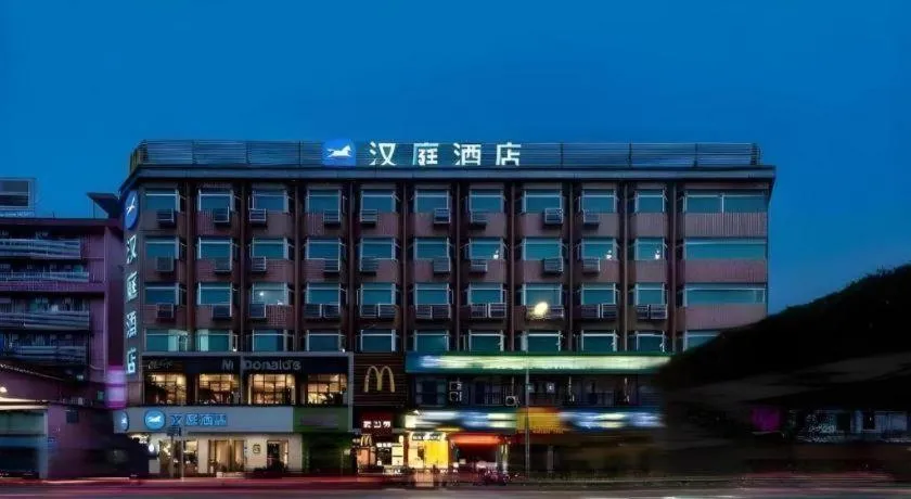 Hanting Hotel Guangzhou Sanyuanli Metro Station