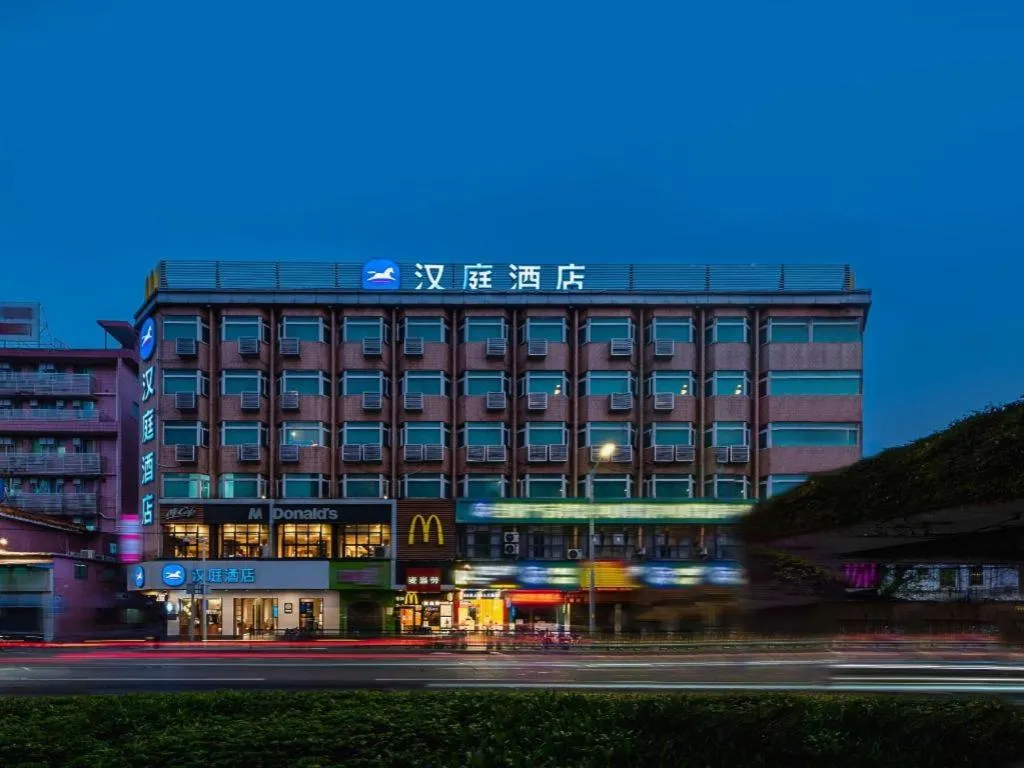 Hanting Hotel Guangzhou Sanyuanli Metro Station