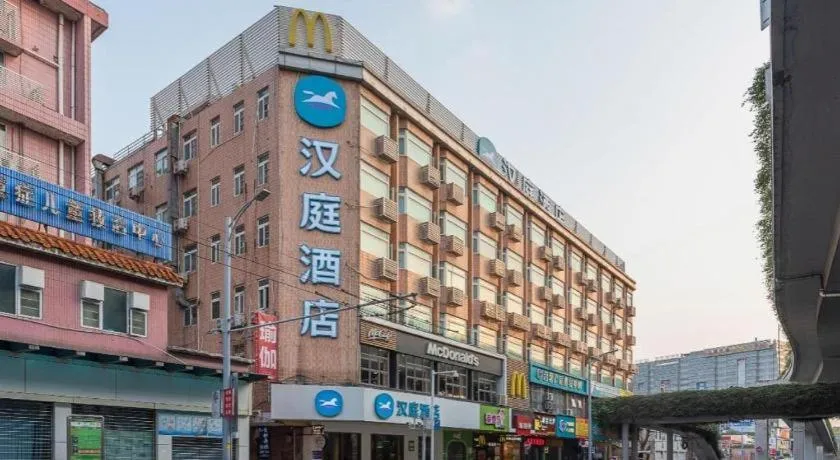Hanting Hotel Guangzhou Sanyuanli Metro Station