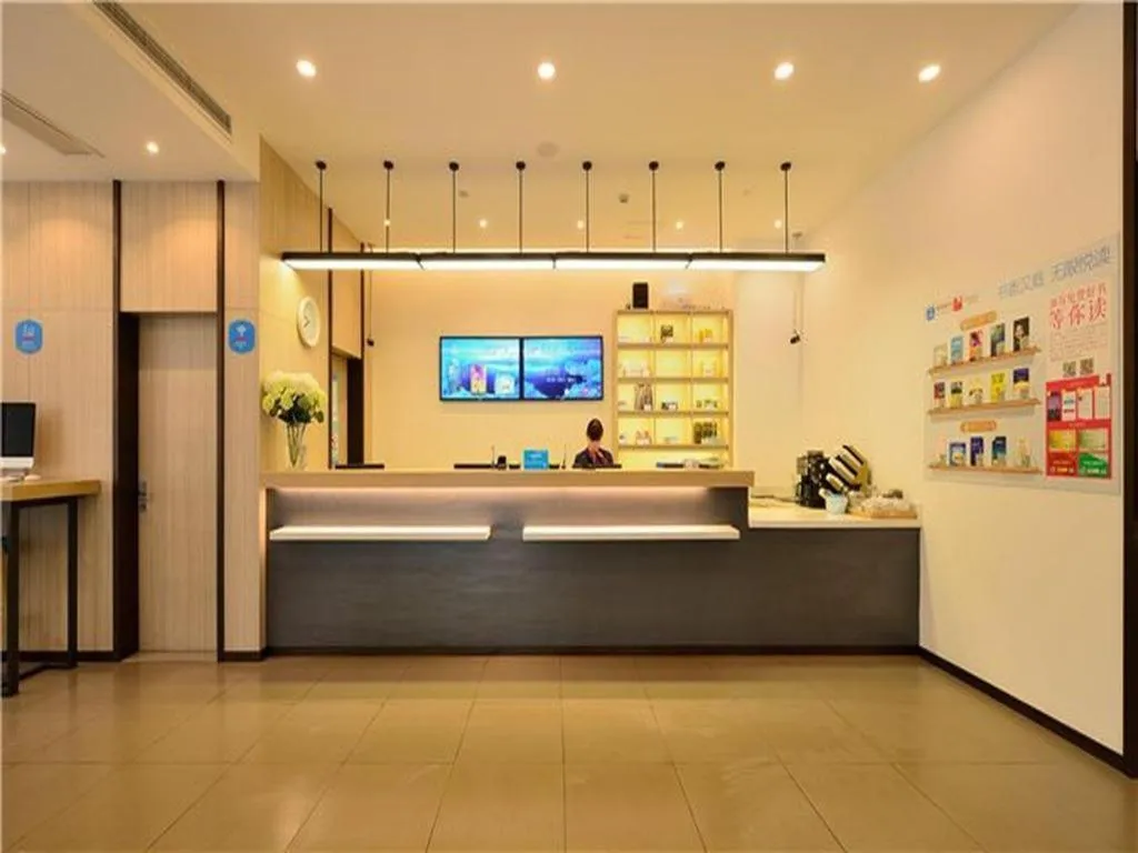 Hanting Hotel Shanghai Caohejing Yishan Road