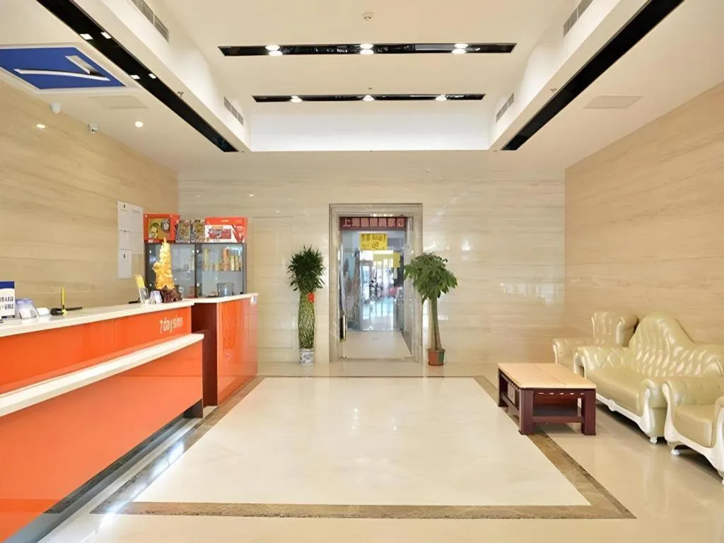 7 Days Inn Beijing Niujie Street Metro Station Xuanwu Hospital
