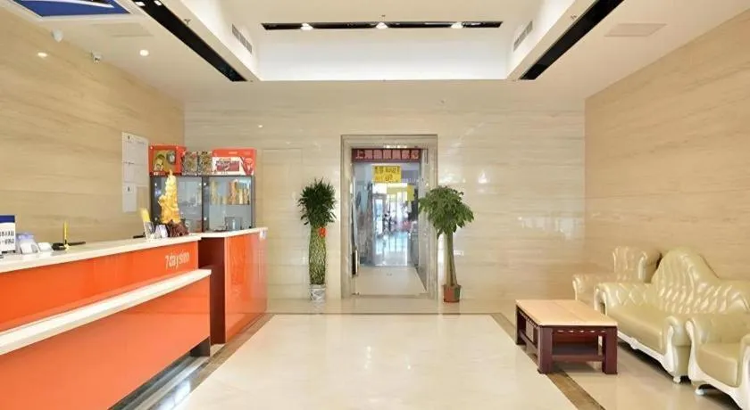 7 Days Inn Beijing Niujie Street Metro Station Xuanwu Hospital