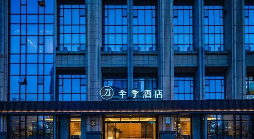 JI Hotel Chengdu Global Center