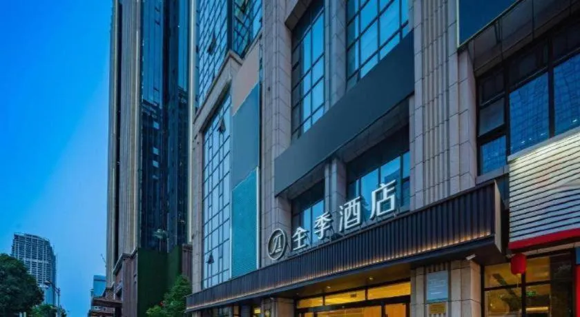 JI Hotel Chengdu Global Center