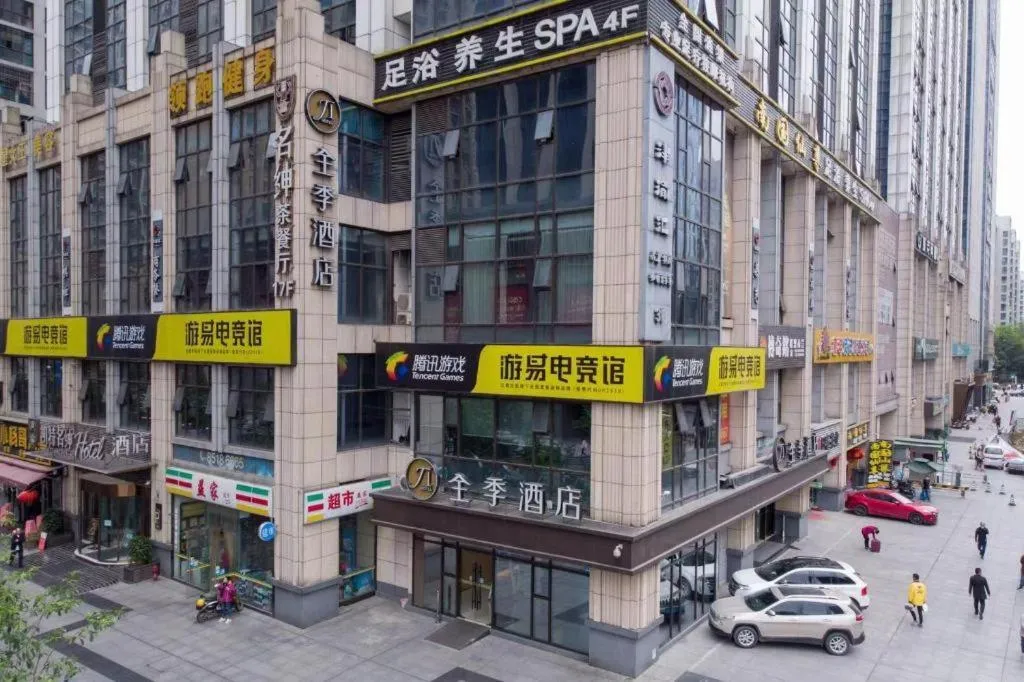 JI Hotel Chengdu Global Center