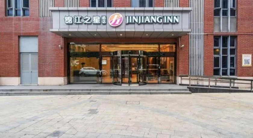 Jinjiang Inn Select Shanghai International Tourism and Resorts Zone Chuansha Road Subway Station