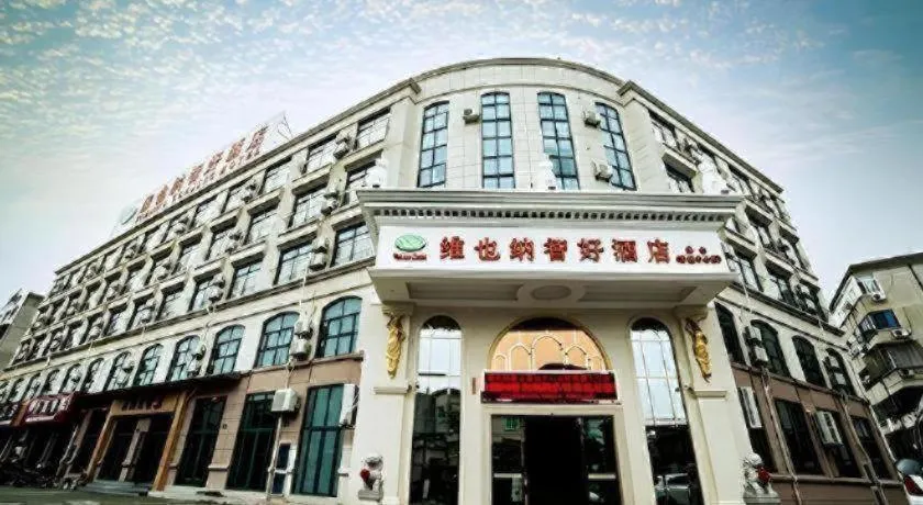 Vienna Classic Hotel Ningbo Xiangshan Wanda