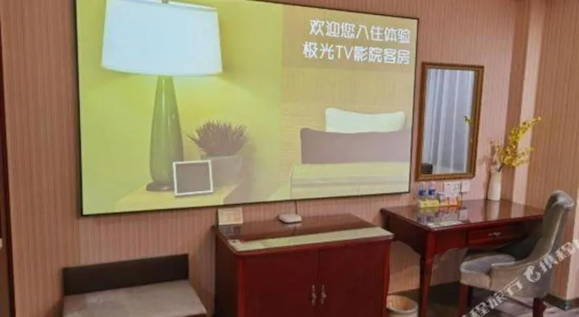 Vienna Classic Hotel Ningbo Xiangshan Wanda