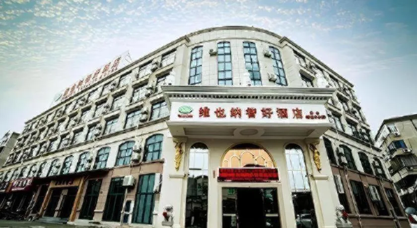 Vienna Classic Hotel Ningbo Xiangshan Wanda