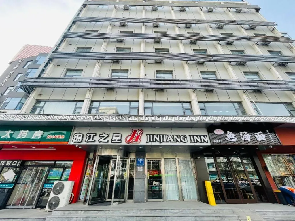 Jinjiang Inn Tai'an Taishan Railway Station