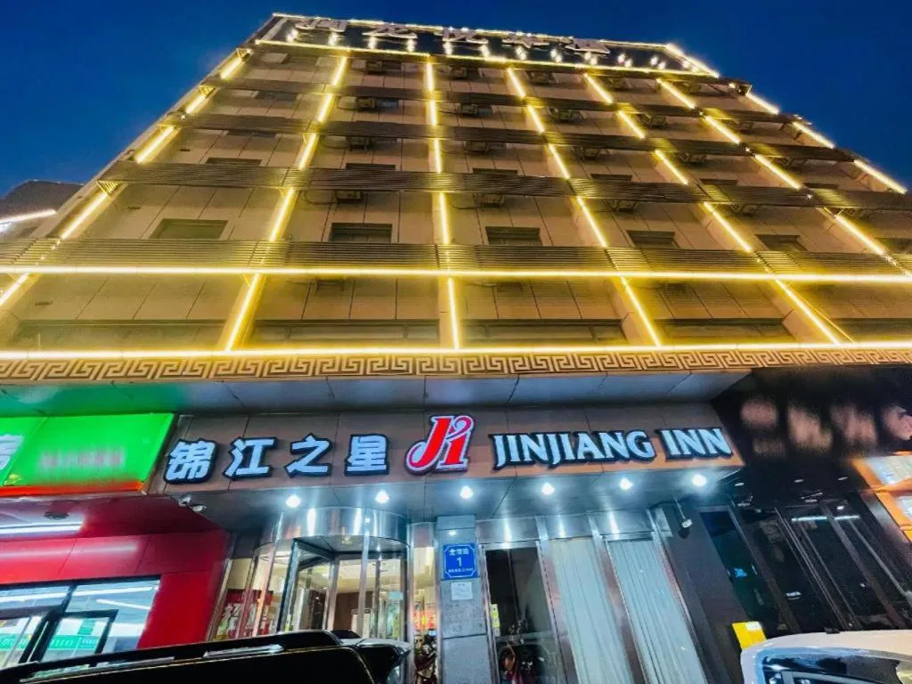 Jinjiang Inn Tai'an Taishan Railway Station