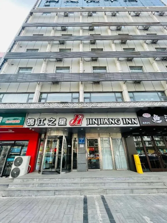 Jinjiang Inn Tai'an Taishan Railway Station