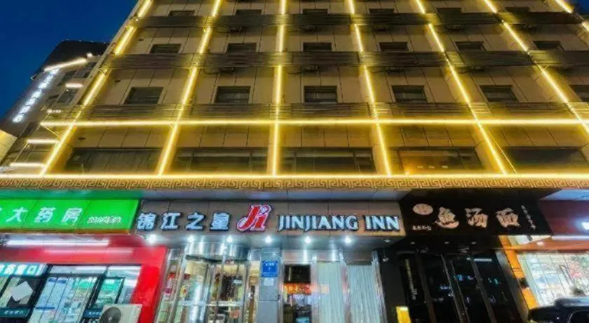 Jinjiang Inn Tai'an Taishan Railway Station