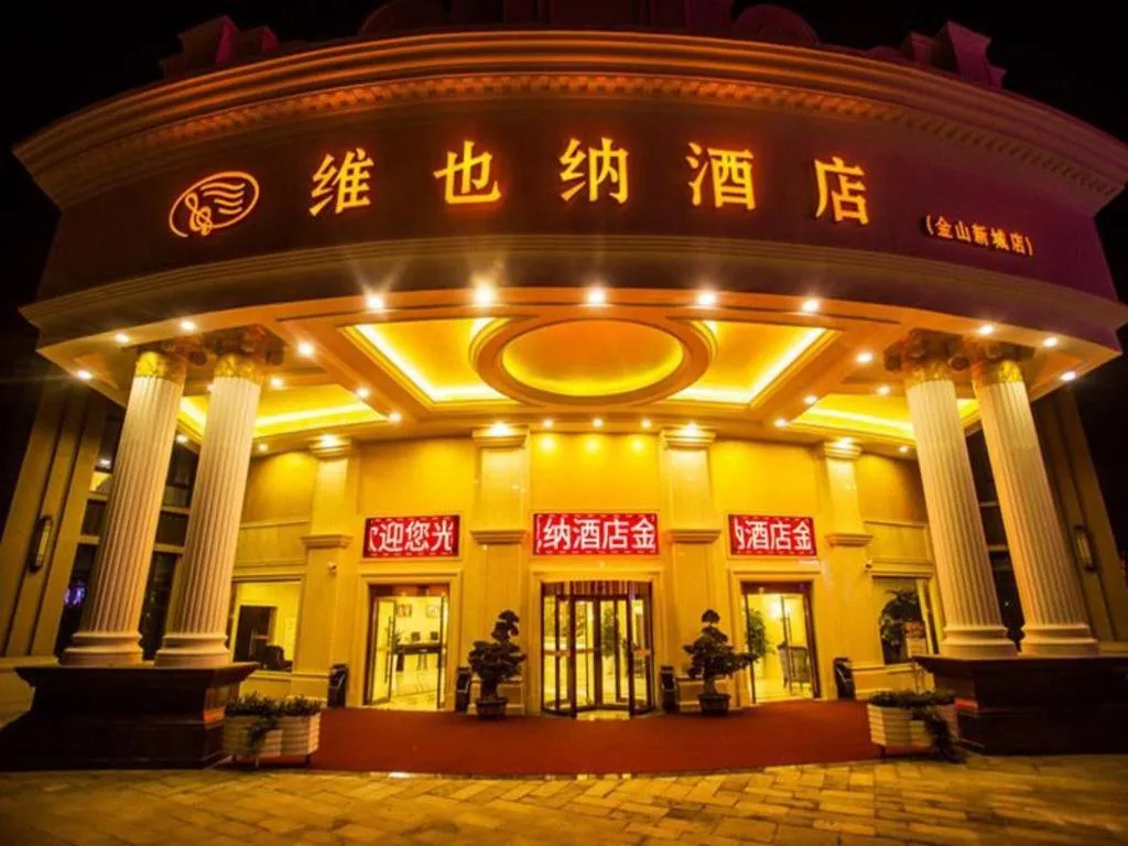 Vienna Classic Hotel Shanghai Jinshan New City Wanda