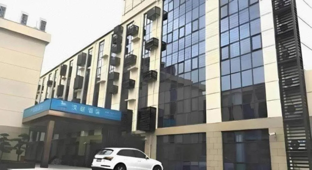 Vienna Hotel Shanghai Hongqiao Huaxin Road