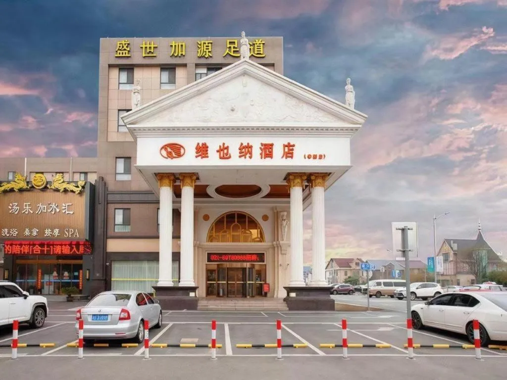 Vienna Hotel Shanghai Hongqiao Huaxin Road