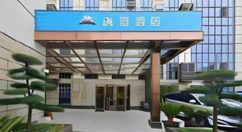 Vienna Hotel Shanghai Hongqiao Huaxin Road