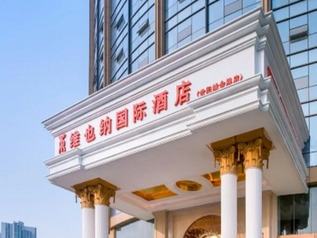 Vienna International Hotel Chengdu New Global Exhibition Center