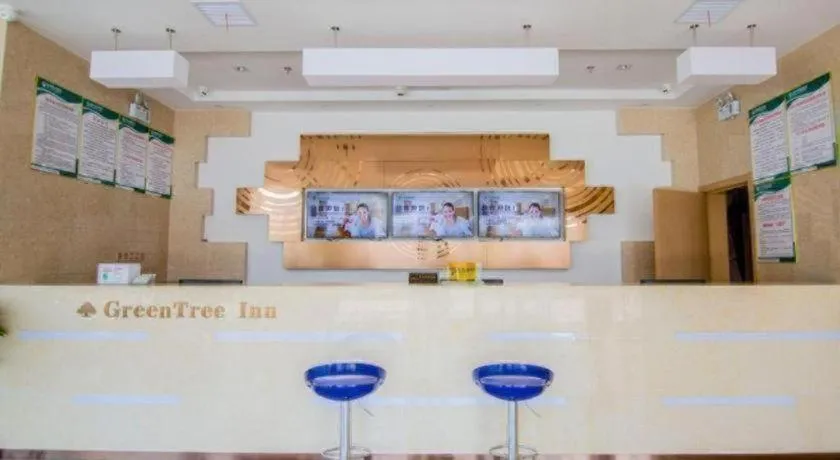 GreenTree Inn Nantong Zhangzhishan Town Deli Plaza Express Hotel